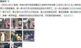 恋情爆料杀青视频在线观看,甜蜜瞬间回顾