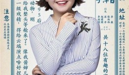 导演爆料李现刘亦菲视频,幕后故事引热议