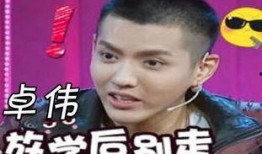 娱乐圈爆料武汉