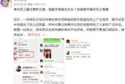 卓伟爆料最新恋情视频播放,明星最新恋情视频曝光，甜蜜互动引网友热议