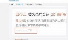 抖音新闻爆料网站,揭秘热点事件背后的真相
