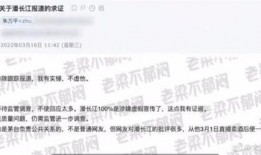 记者爆料潘长江视频全集,记者爆料背后的精彩瞬间