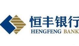 恒丰银行 最新爆料消息,揭秘神秘金融动态与重大决策内幕