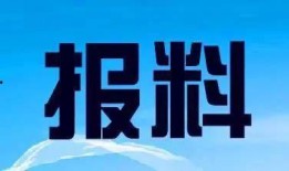 主流新闻爆料电话,如何成为舆论监督的桥梁