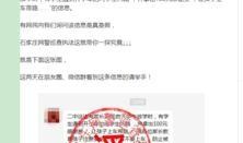 遵义新闻爆料,揭秘重大事件背后真相
