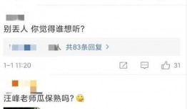 绑定娱乐圈吃瓜后,揭秘明星幕后故事