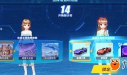 网易手游飞车最新爆料,网易手游最新爆料揭秘全新玩法与角色