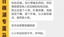 网名最新爆料,揭秘娱乐圈惊人内幕