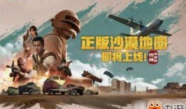 全军出击最新爆料图,全新爆料图揭秘战场新格局