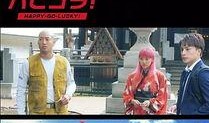 happygolucky在线观看
