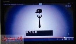 史上最牛爆料视频,独家内幕大公开