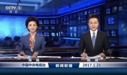 仙鱼最新爆料新闻联播今天,新闻联播今日热点事件深度解析