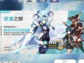 原神火神专武爆料最新,原神炽焰之力觉醒，神秘武器即将登场！