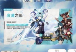 原神火神专武爆料最新,原神炽焰之力觉醒，神秘武器即将登场！