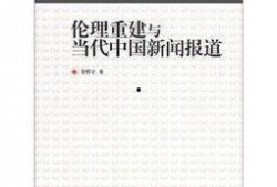 今日爆料前沿新闻报道最新,今日爆料前沿新闻，带你直击热点事件