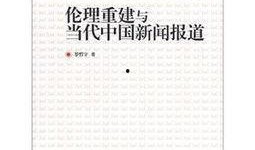 今日爆料前沿新闻报道最新,今日爆料前沿新闻，带你直击热点事件