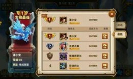 英雄手游爆料大全官网最新,最新英雄技能、装备及玩法解析