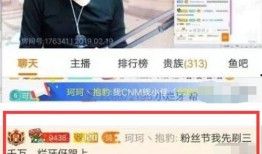 鱼悦娱乐大爆料是真的吗,真相揭秘，是真是假？