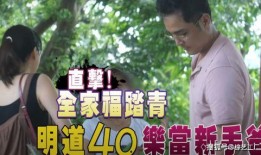 谁爆料海清隐婚生子视频,视频揭露明星私生活