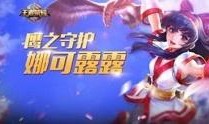 王者关服爆料视频大全高清,高清视频大盘点，揭秘游戏背后故事
