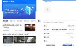 大博帮忙爆料视频