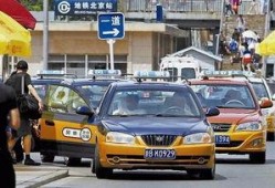 东北出租车最新爆料新闻