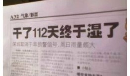 新闻爆料标题文字大全图片,揭秘媒体传播的奥秘