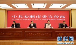 镇宁职校爆料新闻最新情况