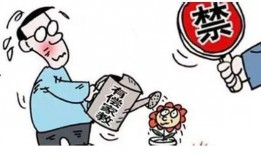 新闻爆料有偿