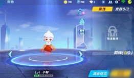 飞车手游最新宠物爆料