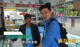 佤邦邦康最新爆料,揭秘邦康地区最新动态与热点事件