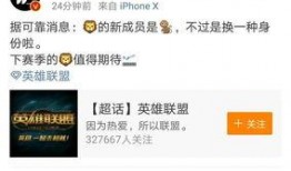 可信的娱乐爆料有哪些呢,明星幕后故事大公开