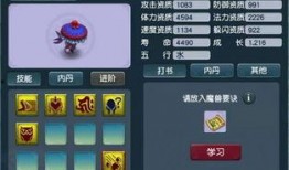 修士技能爆料大全图最新,最新爆料大全图深度解析