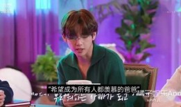 金泰亨恋情爆料最新,神秘女友身份揭秘，甜蜜互动引粉丝热议