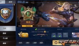 王者图文爆料大全最新下载,最新下载内容深度解析