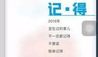 临沂生活爆料最新消息,最新突发事件引发关注