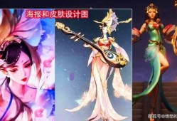 四美新皮肤爆料最新版,时尚与传统的完美融合