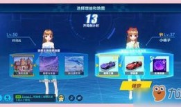 网易手游飞车最新爆料,网易手游最新爆料揭秘全新玩法与角色