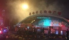 奥林匹克广场爆料视频,揭秘现场精彩瞬间
