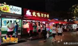 今日头条夜市爆料,今日头条独家揭秘夜市最新动态