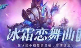 王者新特效爆料最新,视觉盛宴，颠覆传统战斗体验