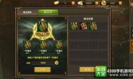 神话圣殿骑士爆料视频,探寻古老神话背后的真相