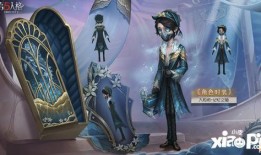 精华2第五人格爆料最新