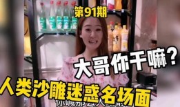 曹盛凯前女友爆料视频在线观看,揭秘背后惊人真相