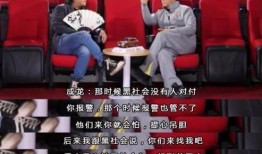 成龙爆料娱乐圈黑幕,内幕重重，真相令人震惊