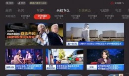今日环球爆料视频回放大全,揭秘热点事件背后的真相