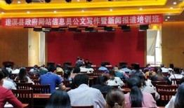 遂溪县新闻爆料网站,聚焦民生，传递一线声音