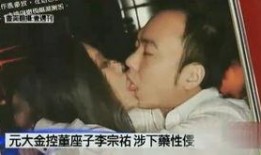 明星最新事件爆料新闻视频,最新事件爆料视频深度解析