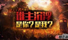 决战时代新爆料视频下载,揭秘未来科技与时代变革的震撼预告