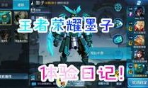 散兵爆料视频大全最新版,揭秘热门游戏幕后故事